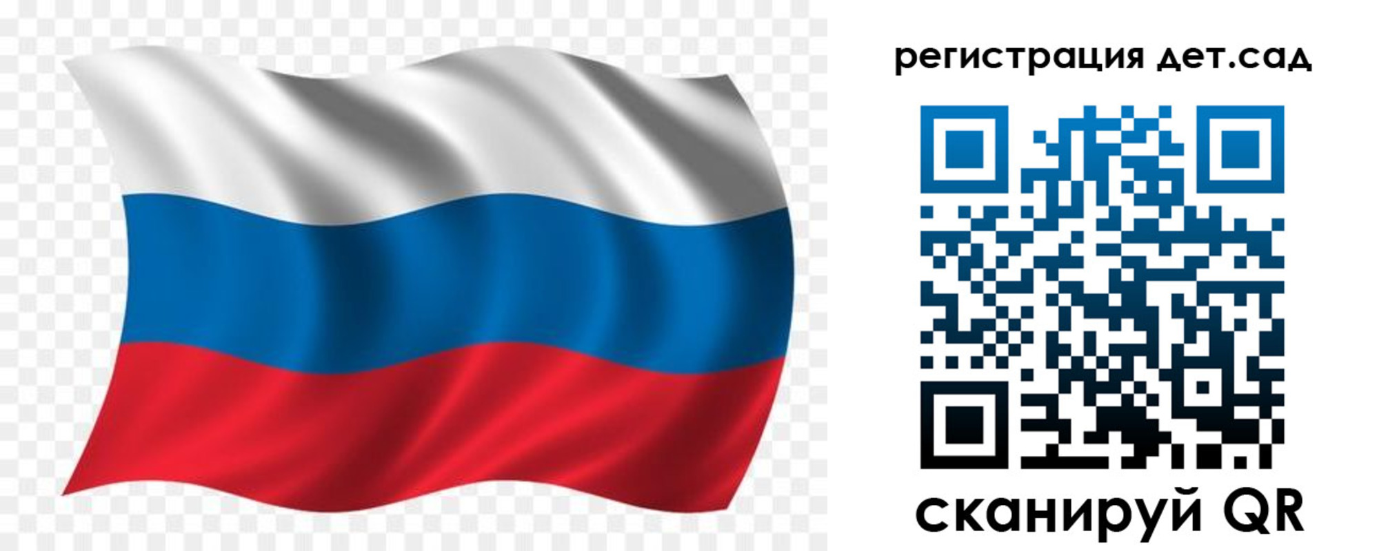 прописка гарантия в Благодарном
