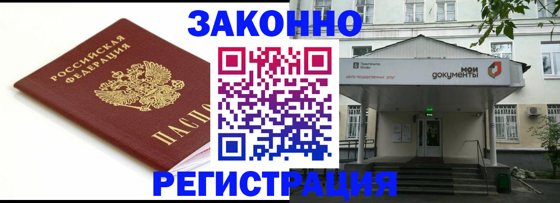 регистрация для дет. сада в Благодарном