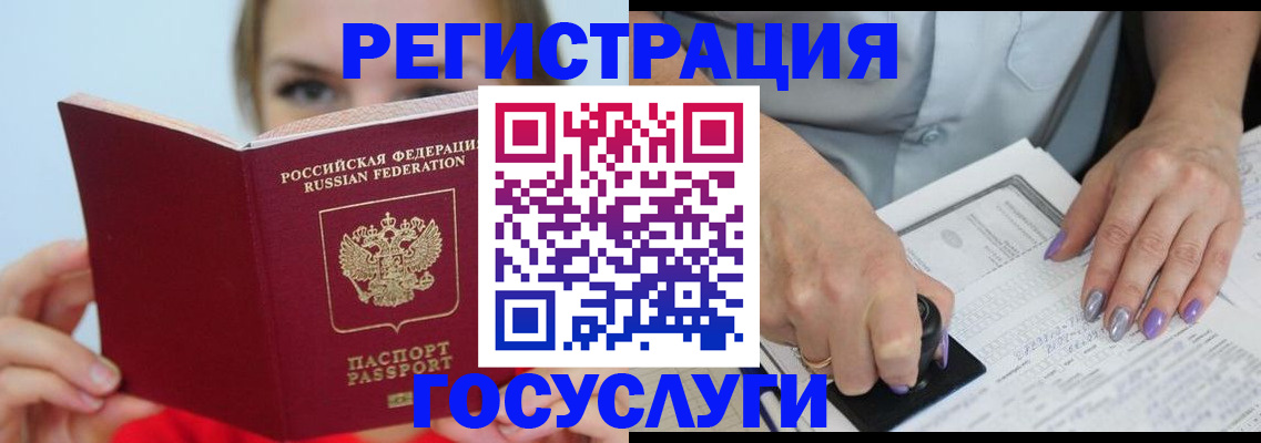 прописка гарантия в Благодарном